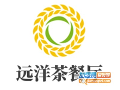 远洋茶餐厅加盟