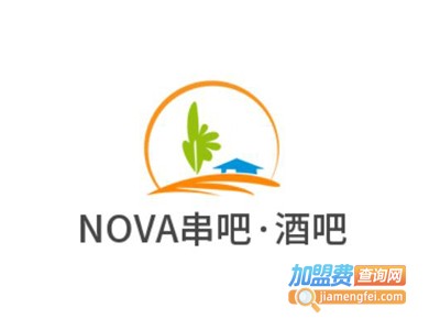 NOVA串吧·酒吧加盟费