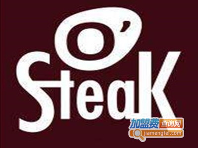 O'Steak欧牛排法餐厅加盟费