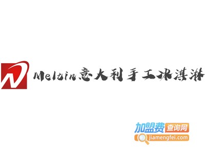 Meltin意大利手工冰淇淋店加盟费