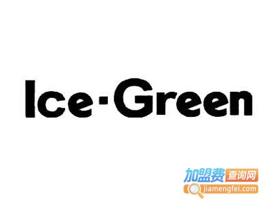 Ice&Green加盟费