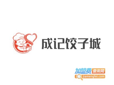 成记饺子城加盟