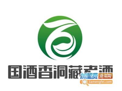 国酒香洞藏老酒加盟费