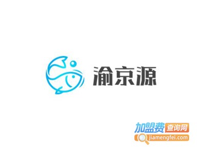 渝京源巫山烤全鱼家常菜加盟费
