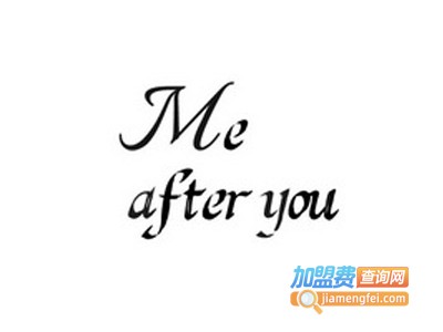 MeAfterYou然逅加盟电话