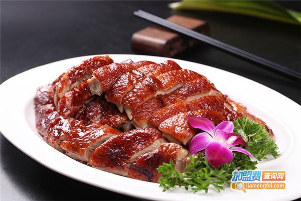王余飞烤鸭店加盟费