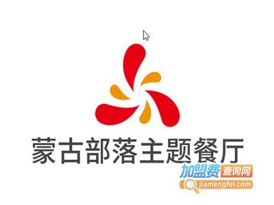 蒙古部落主题餐厅加盟电话