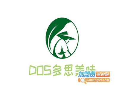 DOS多思美味加盟费