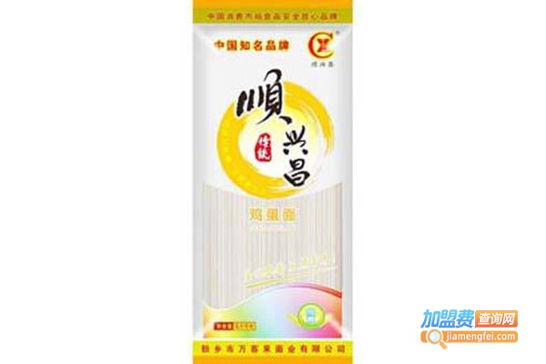 顺兴昌