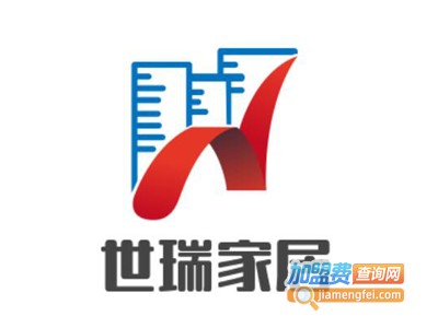 世瑞家居加盟费