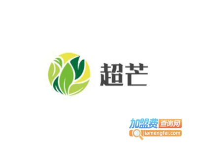 超芒加盟电话