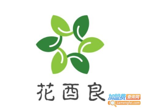 花酉良加盟电话