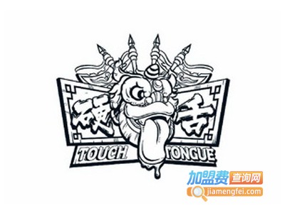 硬舌酒肉TOUGHTONGUEBBQ加盟费