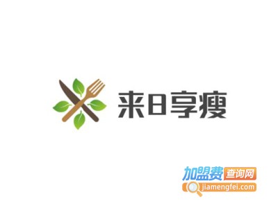 来8享瘦加盟