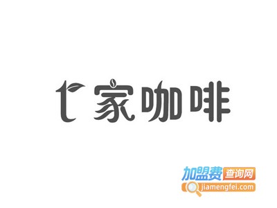 T家咖啡·精酿啤酒餐吧加盟电话