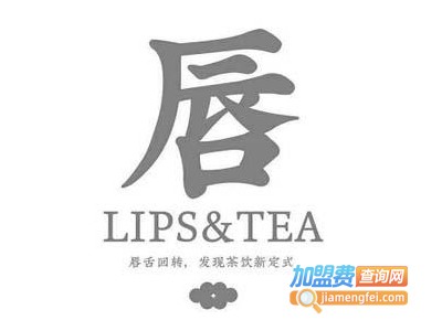 唇茶哩lipstea加盟费