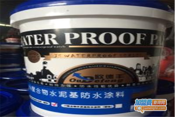 欧德丰加盟费