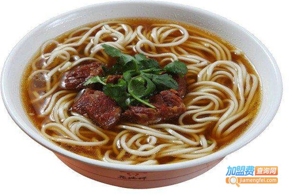面先生骨汤私房牛肉面加盟费
