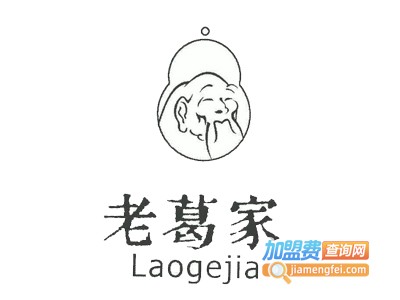 老葛家小院加盟费