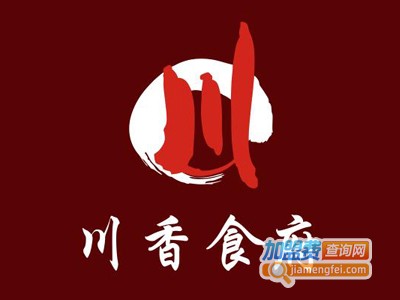 川香食府加盟费