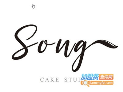 小时候SONGCAKE加盟费