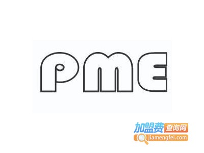 PME烘焙甜点加盟费