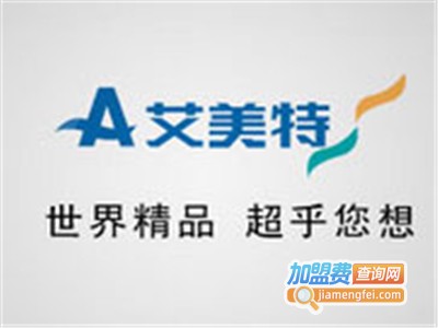 艾美特电风扇加盟费