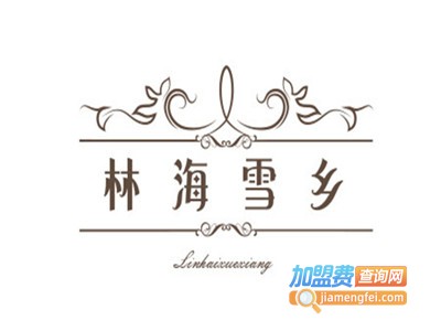 林海雪乡东北菜加盟费