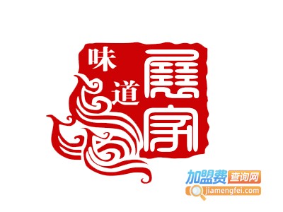 展家味道加盟费