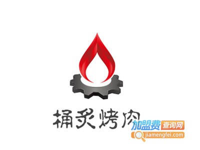 桶炙烤肉加盟费