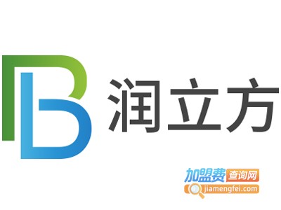 润立方加盟费