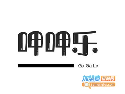 呷呷乐加盟电话