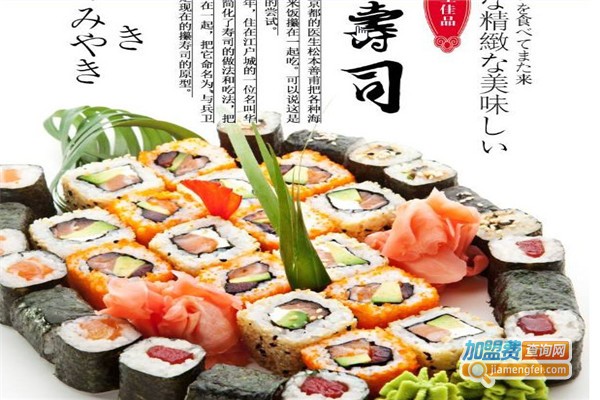 太寿司日本料理加盟费