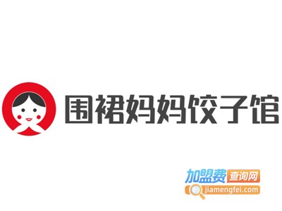 围裙妈妈饺子馆加盟电话