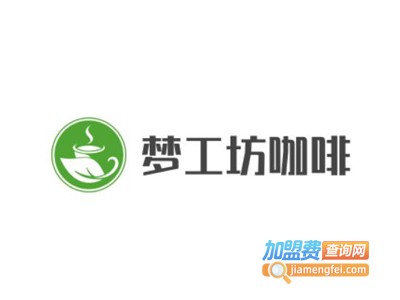 梦工坊加盟电话
