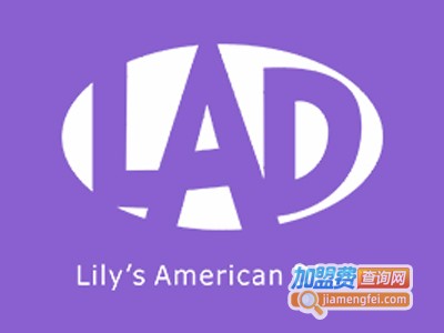 Lily'sAmericanDiner加盟电话