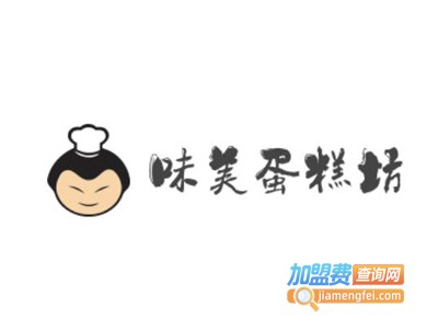 味美蛋糕坊加盟费