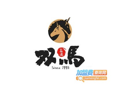 五道双马·双马餐厅加盟电话