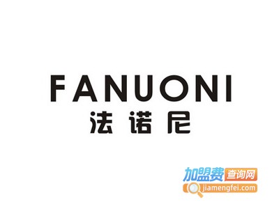法诺尼卫浴加盟费