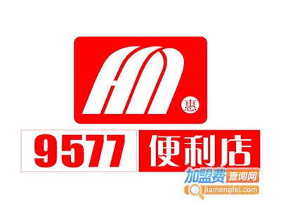 九五七七便利店加盟费