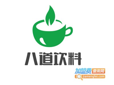 八道饮料加盟费