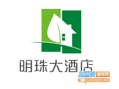 草原明珠大酒店加盟费