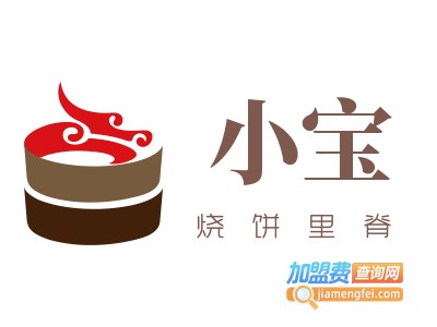 小宝烧饼里脊加盟电话