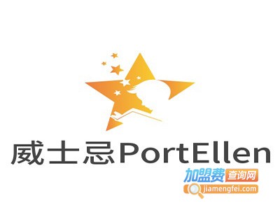 京斗云威士忌主题餐厅PortEllen加盟电话