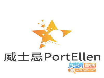 京斗云威士忌主题餐厅PortEllen加盟费