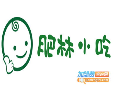 肥林小吃加盟电话