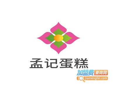 孟记蛋糕加盟费