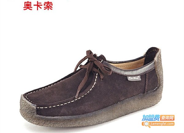 奥卡索鞋业加盟费