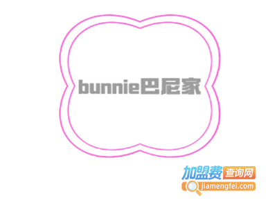 bunnie巴尼家的烤肉店加盟费