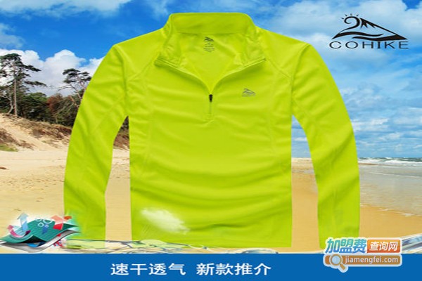 COHIKE科海特加盟费